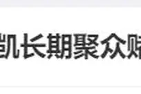 260万！加盟快船组建7巨头，哈登激动落泪，夺冠稳了